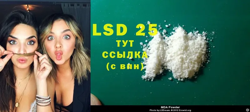 продажа наркотиков  Арск  Лсд 25 экстази ecstasy 